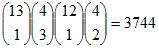 德州扑克概率的推导计算全过程（数学不好慎点）(图36)